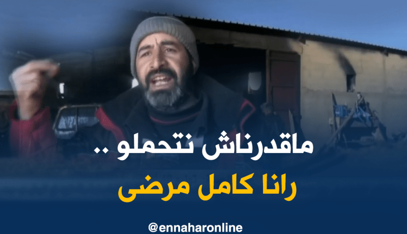 عائلة تطالب لوح بالتدخل لمعرفة المتورطين في حريق تيارت