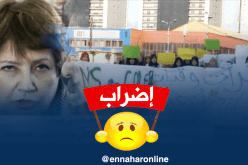 منذ أكثر من شهرين ..طلبة المدارس العليا للأساتذة  في إضراب ..!!