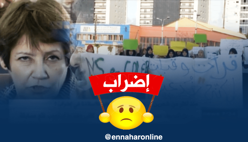 منذ أكثر من شهرين ..طلبة المدارس العليا للأساتذة  في إضراب ..!!