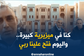 خنشلة/ 226 عائلة تستفيد من سكنات إجتماعية ببلدية عين الطويلة