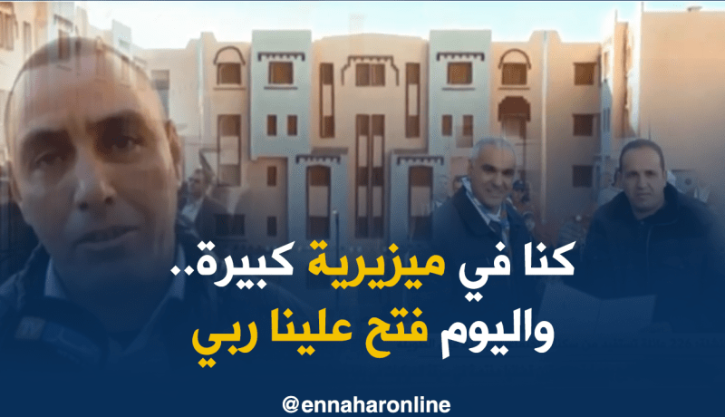 خنشلة/ 226 عائلة تستفيد من سكنات إجتماعية ببلدية عين الطويلة