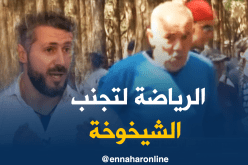 كبار السن و الرياضة ..أي فائدة لتجنب شيخوخة صعبة ؟