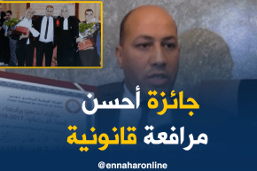 الأستاذ الجزائري “رزاق رحماني” يفتك جائزة أحسن مرافعة قانونية بين المحامين العرب بتونس