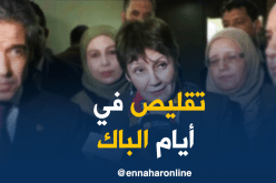 نورية بن غبريت : التقليص في فترة أيام إمتحانات البكالوريا هذه السنة