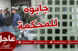 وصول إسعد ربراب إلى محكمة سيدي امحمد