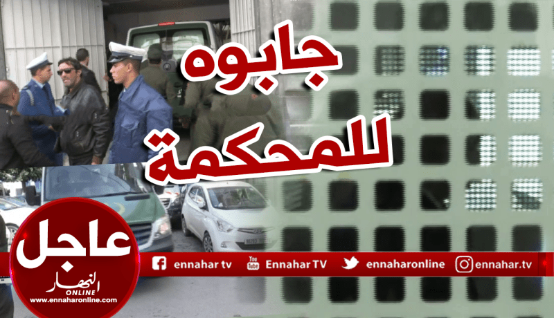 وصول إسعد ربراب إلى محكمة سيدي امحمد