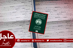 هذه هي قائمة أسماء الشخصيات الممنوعة من مغادرة الجزائر!