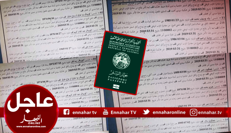 هذه هي قائمة أسماء الشخصيات الممنوعة من مغادرة الجزائر!
