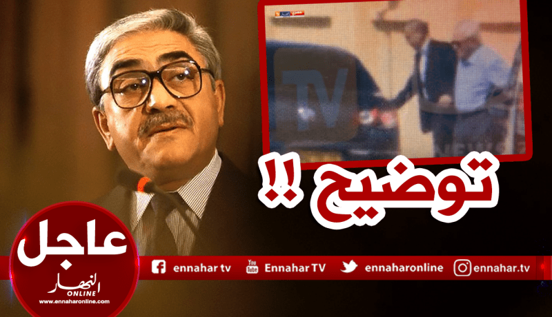 الرئيس السابق اليمين زروال يوضح في بيان حول لقائه مع المدعو توفيق