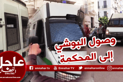وصول “كمال البوشي” إلى محكمة سيدي امحمد