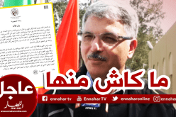 بوغازي مستشار رئيس الجمهورية ينفي صدور بيان رئاسي يحمل اسمه