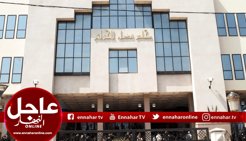 زغماتي نائبا عاما لمجلس قضاء الجزائر خلفا لبن كتير