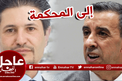 علي حداد والإخوة كونيناف أمام قاضي التحقيق لمحكمة سيدي امحمد