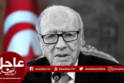 وفاة الرئيس التونسي الباجي قايد السبسي