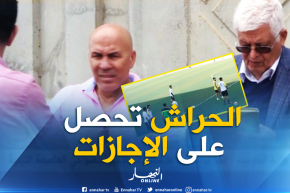 إتحاد الحراش يتحصل على كامل إجازات لاعبيه قبل مواجهة سريع غليزان