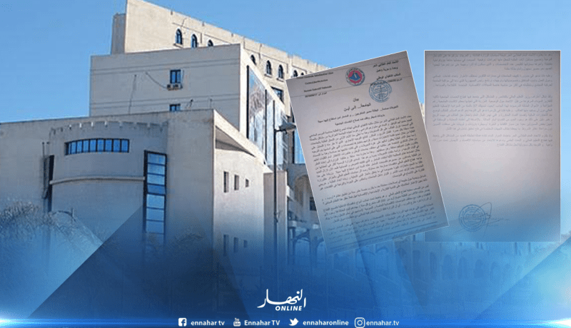 الإتحاد العام الطلابي الحر: “بارونات تسيطر على الجامعة وتقف ضد إصلاحها”