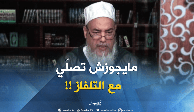 الشيخ شمس الدين: صلاة التراويح في المنزل عن طريق التلفاز لا تصح