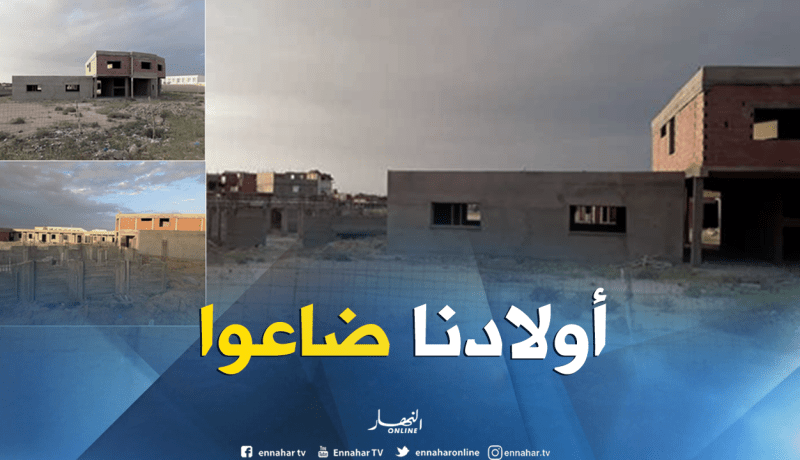 بالصور.. غياب مركز بيداغوجي للتكفل بالمتخلفين ذهنيا يؤرق الأولياء بتبسة