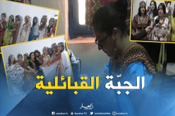 زجيقة أيرام… عنوان للإبداع والتفنن في مجال الموضة بطابعها التقليدي القبائلي