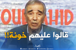 ولد قابلية: “جماعة “ياسف سعدي” طعنت في شرعية بعض المجاهدين والشهداء”