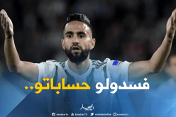 “بودبوز” أراد العودة الى فرنسا و”بيتيس” يُعطله