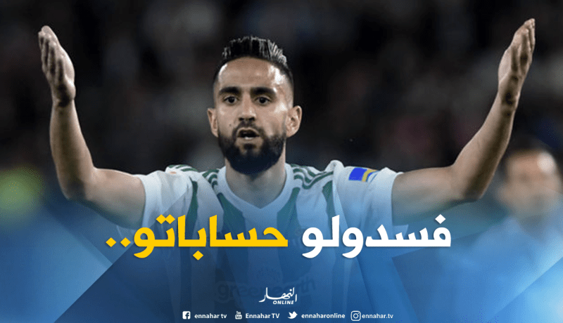 “بودبوز” أراد العودة الى فرنسا و”بيتيس” يُعطله