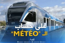 SNTF : عودة حركة القطارات حسب حالة الطقس