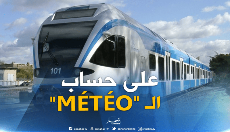 SNTF : عودة حركة القطارات حسب حالة الطقس