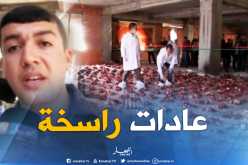  هكذا يحتفل سكان قرية تازروت ببرج بوعريريج بيوم عاشوراء