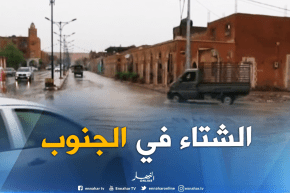 طقس : تنبيه للأرصاد الجوية يحذر من أمطار رعدية في الجنوب