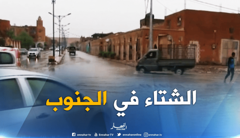 طقس : تنبيه للأرصاد الجوية يحذر من أمطار رعدية في الجنوب