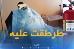 إنفجار قارورة إخماد النيران على أحد الموظفين بالمسيلة