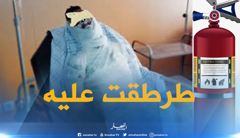 إنفجار قارورة إخماد النيران على أحد الموظفين بالمسيلة