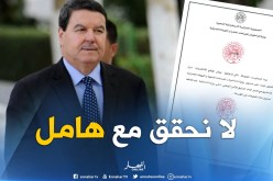 وزارة الداخلية تنفي فتح تحقيق مع اللواء هامل