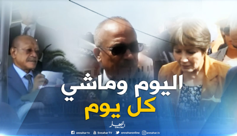 هكذا يقاطع المواطنون الوزراء والولاة خلال زياراتهم التفقدية !!