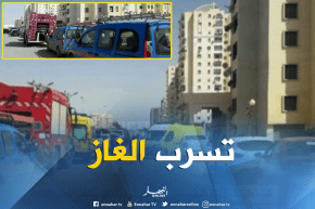 قسنطينة: وفاة شخصين في حادث إختناق بالغاز بعلي منجلي