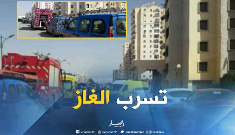 قسنطينة: وفاة شخصين في حادث إختناق بالغاز بعلي منجلي