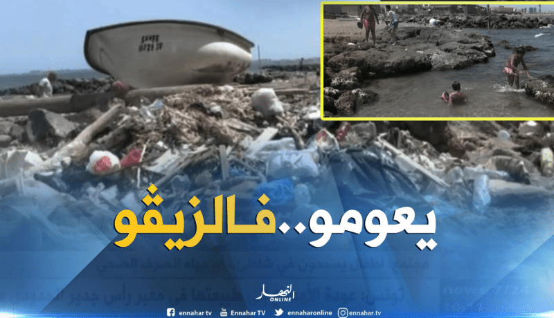 أطفال يسبحون في شاطئ..أم مياه الصرف الصحي