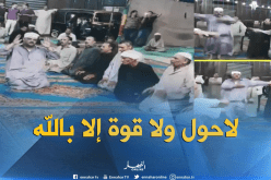 فيديو لأشخاص يرقصون خلال أدائهم الصلاة !