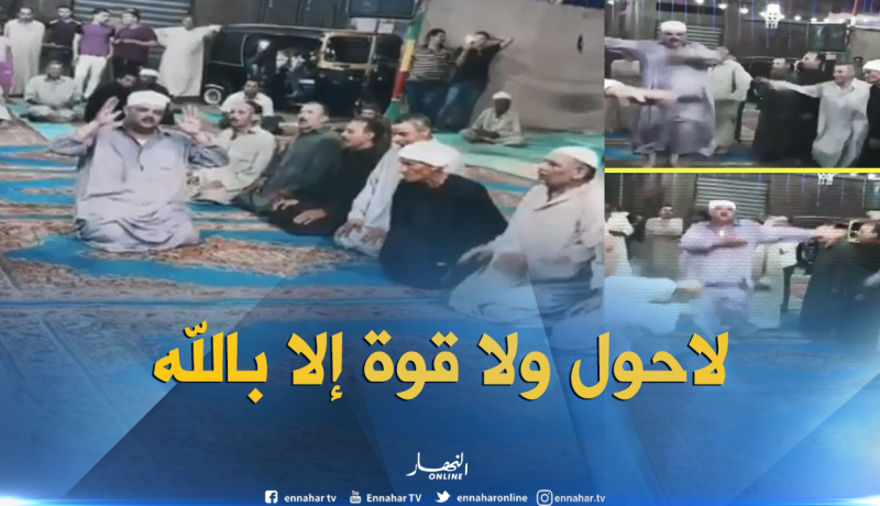 فيديو لأشخاص يرقصون خلال أدائهم الصلاة !
