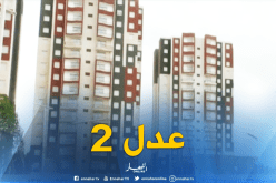 سكن : 40 الف مكتتب عدل 2 يتعرفون على مواقعهم السكنية شهر أكتوبر المقبل