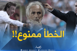 بعد فشل “ألكاراز” ومهزلة “ماجر”.. زطشي يبحث عن العصفور النادر