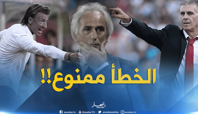 بعد فشل “ألكاراز” ومهزلة “ماجر”.. زطشي يبحث عن العصفور النادر