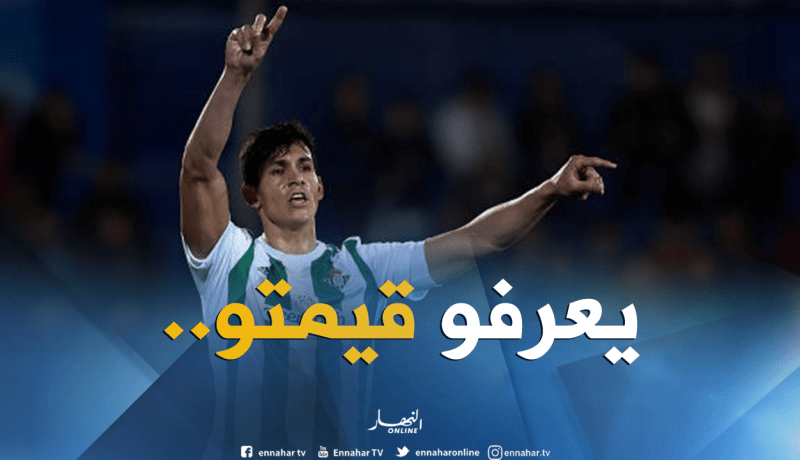 “ترقية” كبيرة في إنتظار ماندي مع “ريال بيتيس”