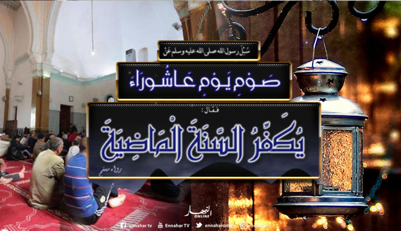 مالا تعرفونه عن فضل صوم عاشوراء