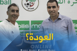 “بوراس” مُرشح للعودة لصفوف “الخضر”!!