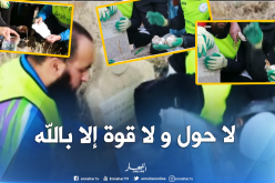 بالفيديو ..هذا ما تم العثور عليه خلال حملة تنظيف المقابر بسعيدة!