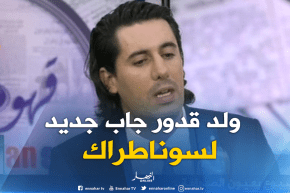 زين عامر : سوناطراك راهي تعيش مرحلة جديدة بفضل ولد قدور