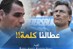 “رونار” يمنح موافقته المبدئية لتدريب “الخضر”