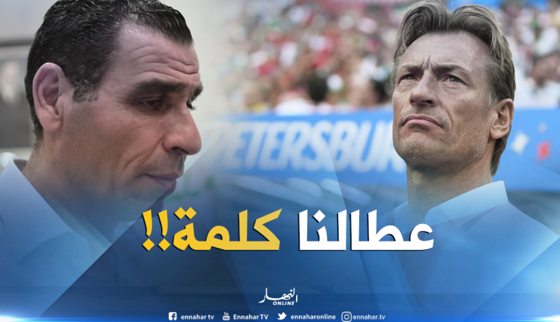 “رونار” يمنح موافقته المبدئية لتدريب “الخضر”